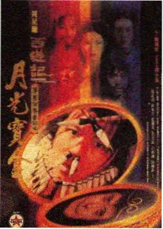 星云影视电视剧最新版2023 环球厨房综艺封面