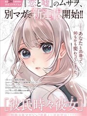 星云影视电视剧最新版2023 夜行抄动漫封面